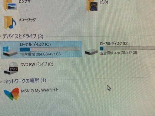 富士通　FMV-DESKPOWER F/E90D  windows10　終了