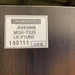 中古 KOKUYO H1800 木製ワードローブ 鍵付き MGH-TS35 2019年製　龍ヶ崎倉庫の画像