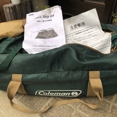 値下げ　Coleman Para Tarp DX コールマンパラタープ170T11950J スクリーンタープ　訳有りの画像