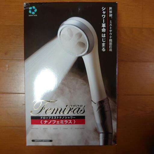 ナノフェミラスシャワーヘッド