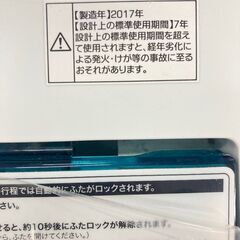 【A-006】★赤字覚悟の激安商品★ 洗濯機 haier JW-C45A 2017年製 中古 激安 オススメ 買うなら今 通電確認済の画像