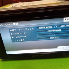 KENWOOD　MDV-333ワンセグメモリーナビ