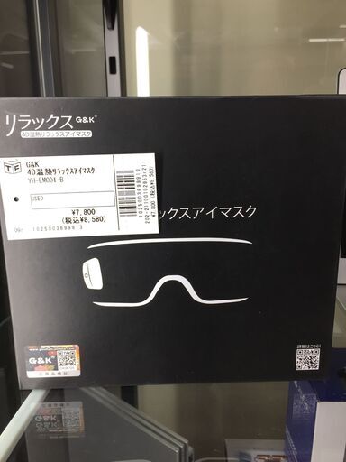 【トレファク鶴ヶ島店】G&K 4D温熱リラックスアイマスク