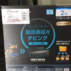 【トレファク鶴ヶ島店】IO DATA ネットワークHDD REC...