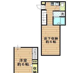 祇園駅まで徒歩３分で通勤・通学も楽々♪風呂トイレ別、室内洗濯機置場有♪