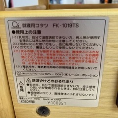 【11/4確約済み】【👣足元ぬくぬく💕】就寝用こたつ ミニこたつ 2020年製の画像