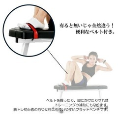 WASAI トレーニングベンチ フラットベンチ 折りたたみ 耐荷重130kg 組み立て不要の画像