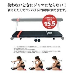 WASAI トレーニングベンチ フラットベンチ 折りたたみ 耐荷重130kg 組み立て不要の画像