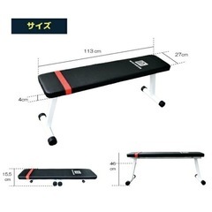 WASAI トレーニングベンチ フラットベンチ 折りたたみ 耐荷重130kg 組み立て不要の画像