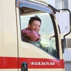 長距離　中型トラックドライバー/県内外の輸送