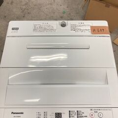 【A-007】★赤字覚悟の激安商品★ 洗濯機 Panasonic...