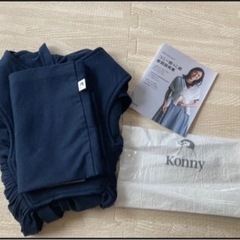 【美品】コニー　抱っこ紐の画像
