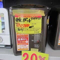 ★歳末セール★　ID:G929473　象印　新品電気ポット２．２L　①