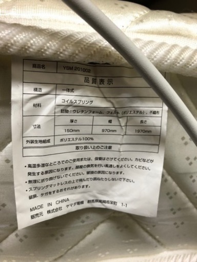 【リサイクルサービス八光　田上店　配達・設置OK】ホワイト　シングルパイプベッド