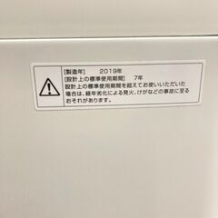 【A-008】★赤字覚悟の激安商品★ 洗濯機 ツインバード KWM-EC55 2019年製 中古 激安 オススメ 買うなら今 通電確認済の画像