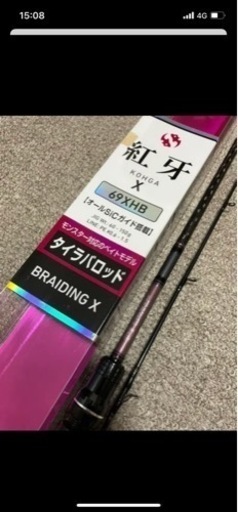 ダイワ　タイラバロッド