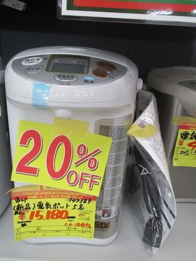 ★歳末セール★　ID:G947389　象印　新品電気ポット５L　②