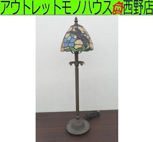 ステンドグラス風ライト 高さ約63cm トンボモチーフ 卓上ライト 照明 アンティーク風 デスク テーブルランプ レトロ 札幌 西野店
