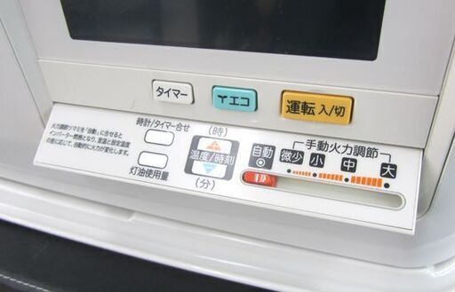 コロナ FF式ストーブ 2018年製 FF-6817PR 燃焼動作OK！ 石油暖房機 輻射式 札幌市北区屯田