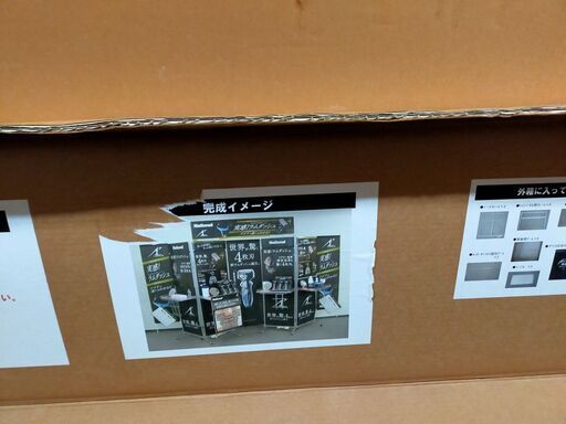 什器用 キャスター付きダンボール箱 空箱 幅175 奥51 高80cm 収納 保管 機材ケース