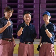 製品加工･仕上作業員/パートアルバイト