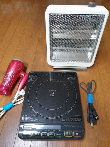 電磁調理器、他、家電セット