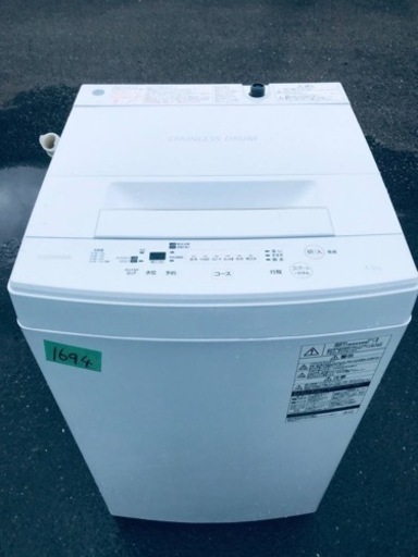 ③✨2017年製✨1694番 TOSHIBA✨東芝電気洗濯機✨AW-45M5‼️