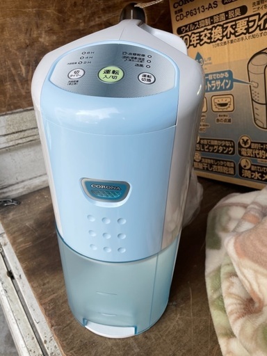 購入者様が決まりました！【美品】コロナ 除湿機 CD-P6313