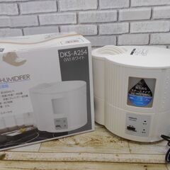 スチーム式加湿器 YAMAZEN (山善) DKS-A254(W...