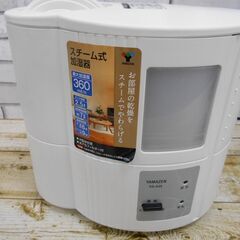 スチーム加湿器 YAMAZEN KS-A254(W) ヤマゼン 