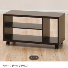 テレビボード　ニトリ