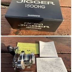 シマノ OCEA JIGGER 17 1500HG リール　オシ...