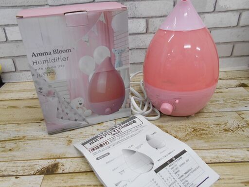 加湿器　アロマブルーム　Aroma Bloom Humidifier