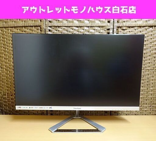 ViewSonic VX2776-smhd 27インチディスプレイ フルHD 27型 AH-IPS搭載 ビューソニック HDMI PCモニター 液晶モニター 札幌市 白石区 東札幌