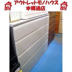 札幌 値下げ タンス 幅120×奥行42×高さ99㎝ 4段 引出し×8 衣類収納 グレー エナメル調 本郷通店 札幌 値下げ タンス 幅120×奥行42×高さ99㎝ 4段 引出し×8 衣類