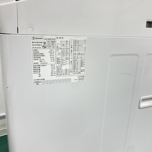 ＊大容量９キロ！＊シャープ   2018年製 ＊洗濯乾燥機＊