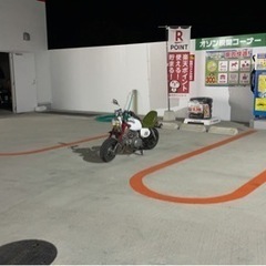 モンキー　交換可能