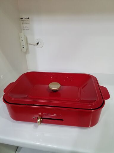 【愛品館市原店】BRUNO　BOE021-RD　コンパクトホットプレート【管理IFC029134-104】