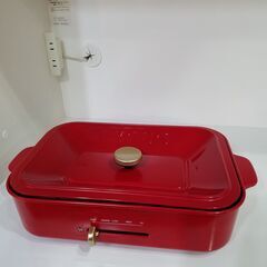 【愛品館市原店】BRUNO　BOE021-RD　コンパクトホット...