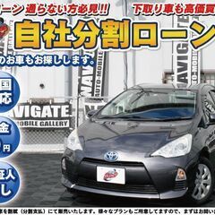 【自社ローン】アクア S  地デジケンウッドナビ DVD再生 E...