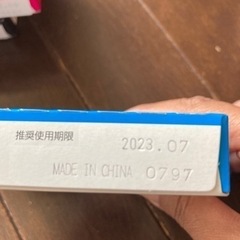 エプソン 純正インクカートリッジ 4個（イエロー・シアン、各2個）の画像