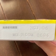 エプソン 純正インクカートリッジ 4個（イエロー・シアン、各2個）の画像
