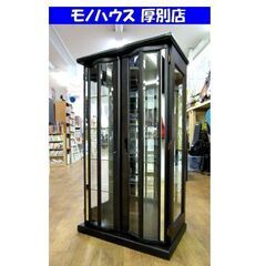 大雪木工 コレクションボード 幅：約74cm キュリオ 飾り棚 キャビネット 旭川家具 札幌市 厚別店 