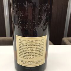 山崎 12年 ウイスキー 1000ml 43度の画像