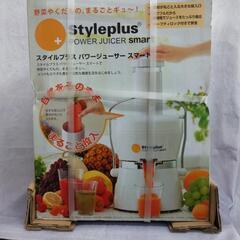 スタイルプラス　パワージューサーsmartの画像