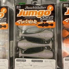 ルアー　DUO ジャンゴシャッド×3セットの画像
