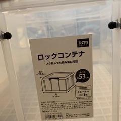 衣装ケース　3個セットの画像