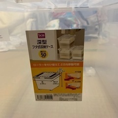 衣装ケース　3個セットの画像