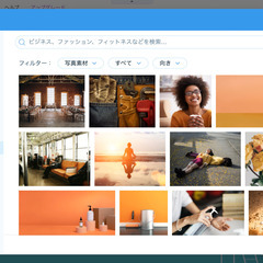 【初心者・未経験者向け】Wixを使ったホームページ制作講座（マンツーマンor3名様まで同時対応可能）_クリエイター（副業や個人事業主）としてもデビュー可能な講座内容ですの画像