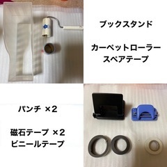 各種文房具/ペン立て5個/フラットファイル/30穴ファイル セットの画像